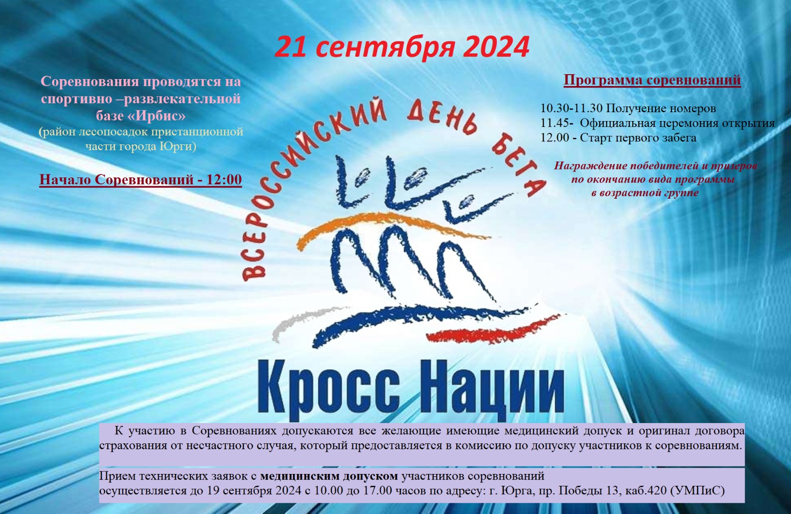 WhatsApp Image 2024-09-12 at 11.45.21.jpeg